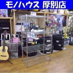 4段 メタルラック 幅90.5×奥行45.5×高さ151㎝ シル...