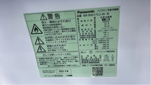美品1.5万円で譲りします