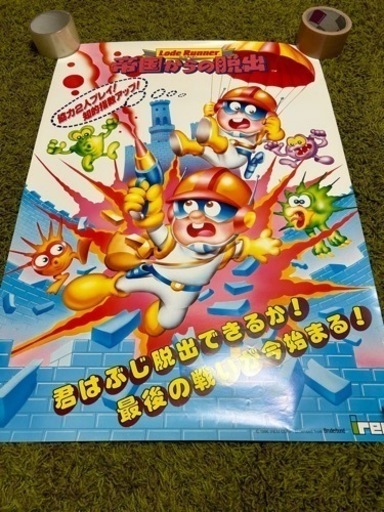 【希少】ファミコン コレクター loadrunner ロードランナー 帝国からの脱出 ポスター 73×52