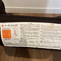 ジュニアシート(茶)の画像