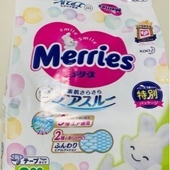 【受け渡し者決定】メリーズ テープS 48枚の画像