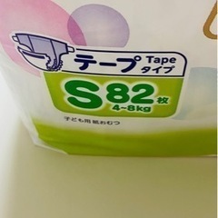【受け渡し者決定】メリーズ テープS 48枚の画像