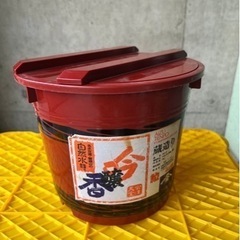 謎の入れ物