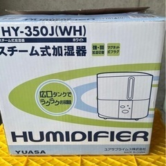 スチーム加湿器