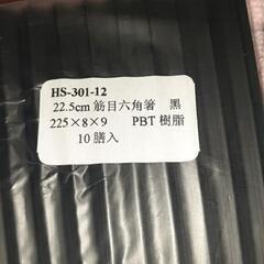 エコ箸　新品未使用品　200本の画像