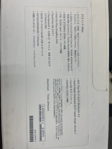 Mac iMac 21.5inch 2017