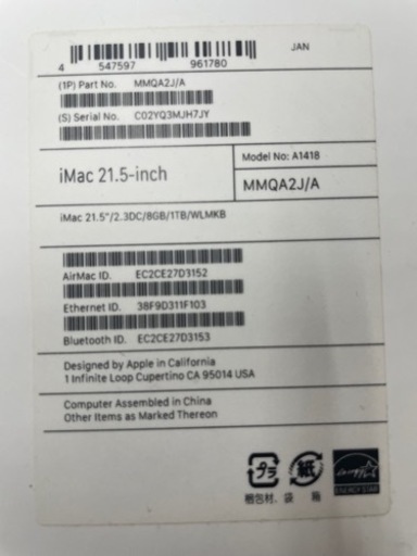 Mac iMac 21.5inch 2017