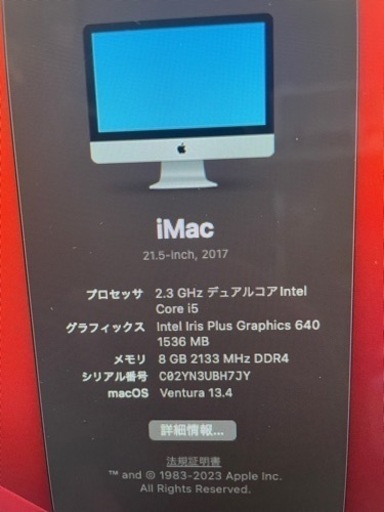 Mac iMac 21.5inch 2017
