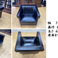 【H4　展示品　AIDEC/アイデック　片山 正通　黒総革 1人掛けソファ】 