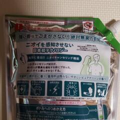 ソフラン プレミアム消臭 ウルトラゼロの画像