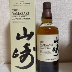ウイスキー　山崎　700ml