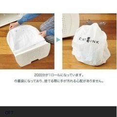 猫自動トイレ CATLINK SCOOPER PRO専用ステップ付きの画像