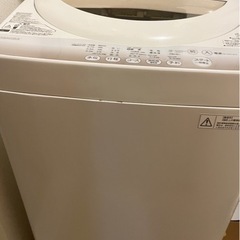 洗濯機　お譲りします！