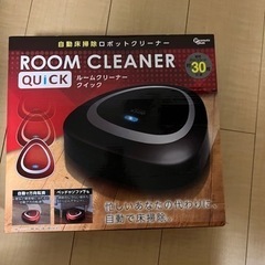 room cleaner 未開封