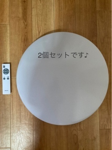 【2個セット】LEDシーリングライト 6畳調光 PZCE-206D