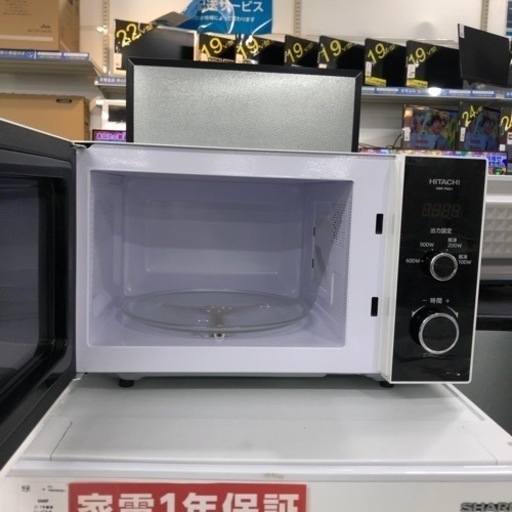 HITACHI 電子レンジ 2022年製 【トレファク堺福田店】 【公式通販】 HITACHI 電子レンジ 2022年製 【トレファク堺福田店】 【公式通販】