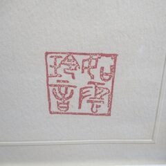 ☆ジョンレノン・オノヨーコ 優しいタッチのイラスト Beatles ビートルズ◆インテリアにぴったりの画像