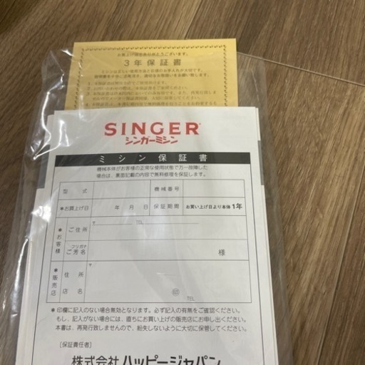 引渡し決定しました　シンガー　ミシン　SN773K 保証付き