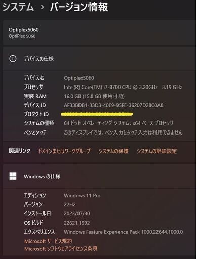 パソコン Dell Optiplex5060 i7-8700 M.2SSD1TB HDD500GB RadeonR5 Office2021 Photoshop Illustrator