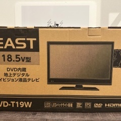 北海道のLVDの中古が安い！激安で譲ります・無料であげます