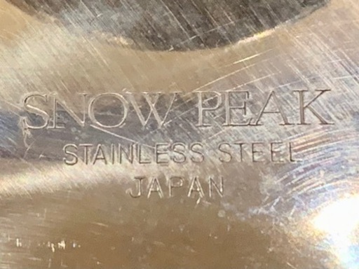 希少！SNOW PEAK スノーピーク　鍋