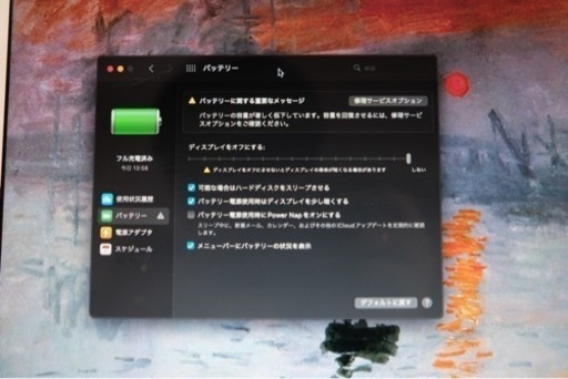 MacBook Air (13-inch, Early 2015)