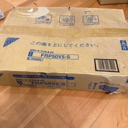 50ミリステンレスリング釘