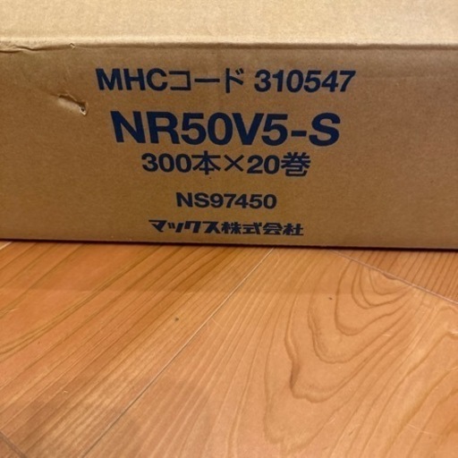 その他 NR50V5-S