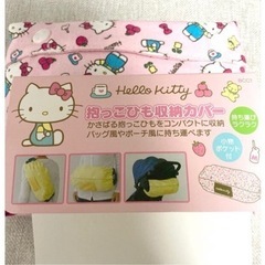 抱っこ紐収納カバー キティ サンリオ エルゴの画像