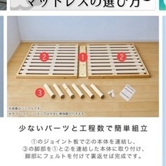 すのこベッド　セミダブルの画像