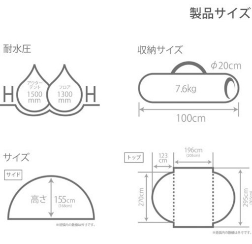 DOD T5-721-TN タン わがやのシェード 大型 テント