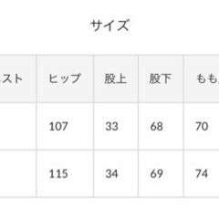定価12,100円　カスタネ　WHIMSIC   COTTON TWILL TUCK PANTS サイズ2の画像