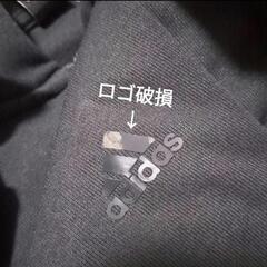 【ジャンク品】adidas　アディダス　パーカー　ブラック　レディース　Sの画像