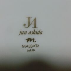 ★ブランド★Jun ashia,芦田淳トレー幅33cmあります、★未使用箱入り（箱傷あり）重みのあるトレー★画像5撮影の光です、★プロフィール必読ですの画像