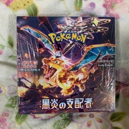 ポケモンカード　黒炎の支配者　ボックス　シュリンク付き　新品⭐︎未開封