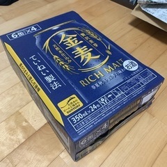 サントリー金麦　1箱　350ml×24本
