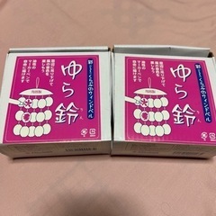 ゆら鈴　ウィンドベル　風鈴　