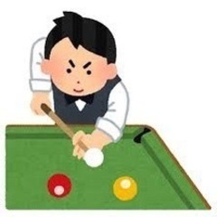 墨田区でビリヤードメンバー募集‼️
