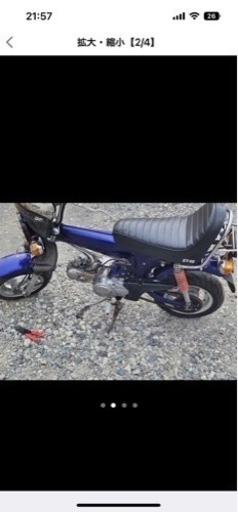 HONDA ダックス