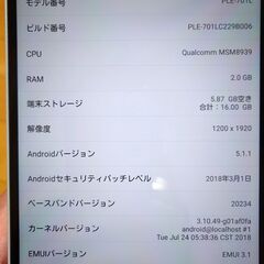HUAWEI タブレット　CE0682 simフリー　元箱付の画像