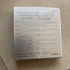 テスティモ コンパクトケース(アイズ) 定価1000円の画像