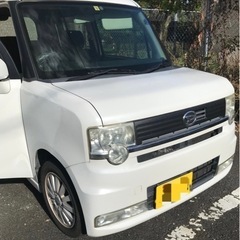 コンテ