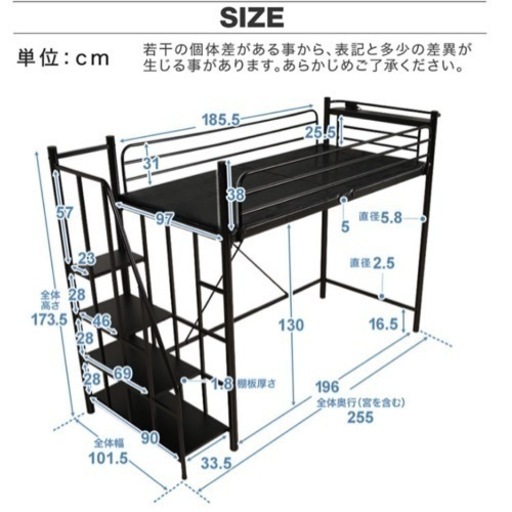 ロフトベッド白/階段付き/新品未開封/引取り限定