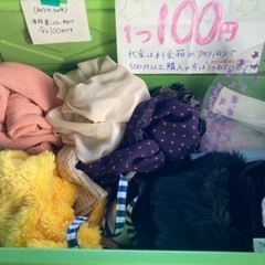 全部100円