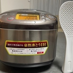 確定しました【2021年製】★象印★NP-GK05 炊飯器3合炊きの画像