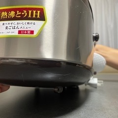 確定しました【2021年製】★象印★NP-GK05 炊飯器3合炊きの画像