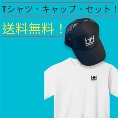BREDDAオリジナルTシャツ、キャップ　セット！