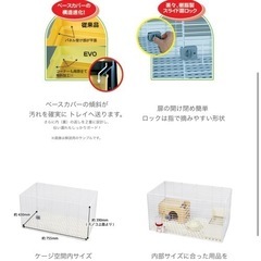 イージーホーム エボ　80 ホワイトの画像