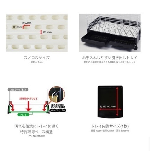 イージーホーム エボ　80 ホワイト