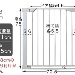 【終了】ベビーゲート　現役ママが考えたシリーズ（拡張フレームあり）